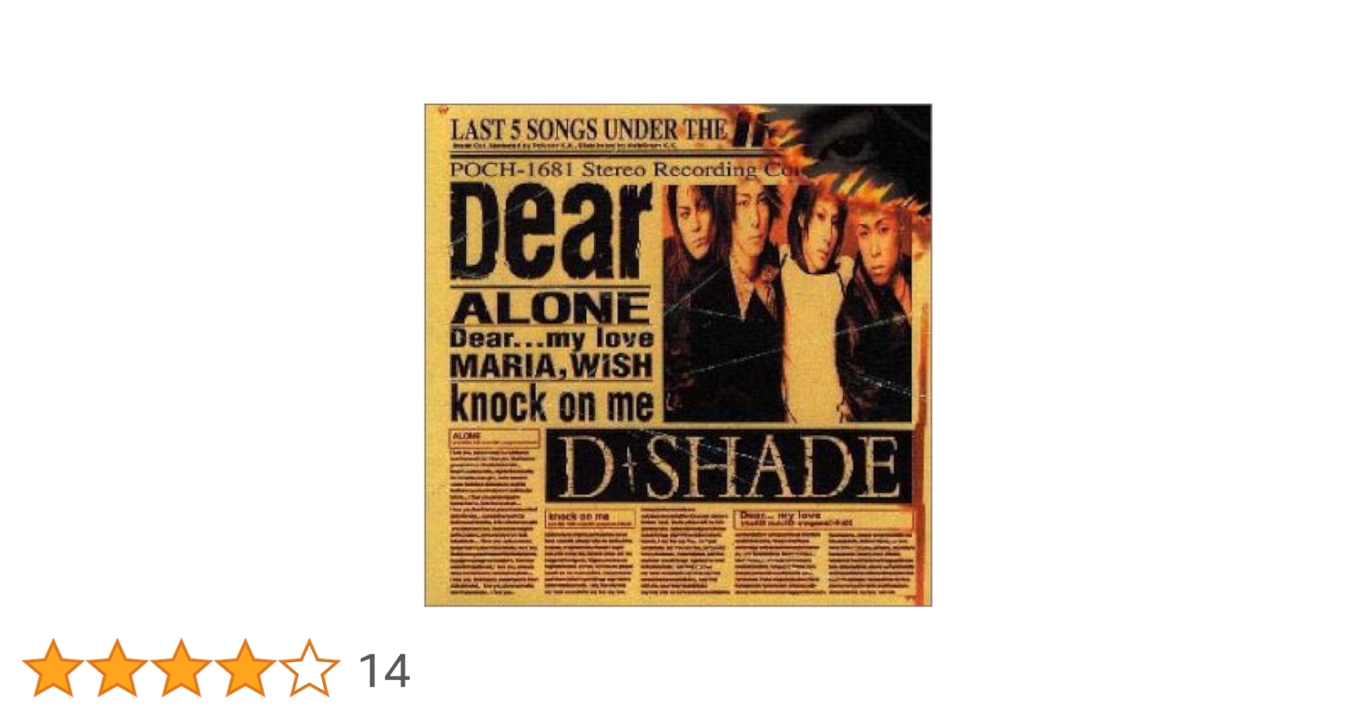 Amazon.co.jp: Dear - D-SHADE: ミュージック
