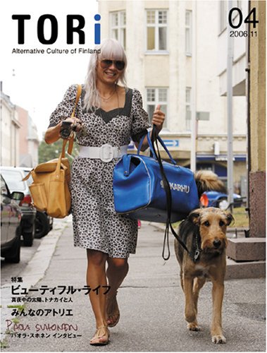 Tori トリ Vol 4 ビューティフル ライフ 真夜中の太陽 トナカイと人 本 通販 Amazon