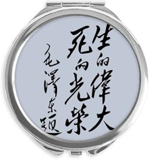 Chairman Mao China Quotations Black Hand Compact Mirror Round Portable Pocket Glass