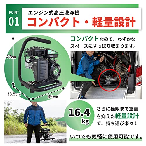 Vittorio(ヴィットリオ) エンジン式高圧洗浄機 ZE-1006-10 【最大許容圧力 12.0MPa 常用吐出圧力10.0MPa 小型軽量モデル】 パワフル洗浄 高耐久ゴムホース サイクロンノズル付 2枚目