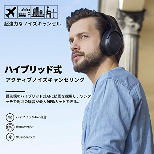 電車で使いやすいおすすめヘッドホン5選 機能や選び方を紹介