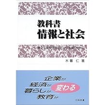Amazon Co Jp 木暮 仁 作品一覧 著者略歴