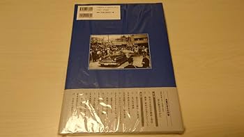【残り1点】(新品)限定品・写真アルバム　東大阪市の100年 残り1点】(新品)限定品・写真アルバム 東大阪市の100年 Amazon.co.