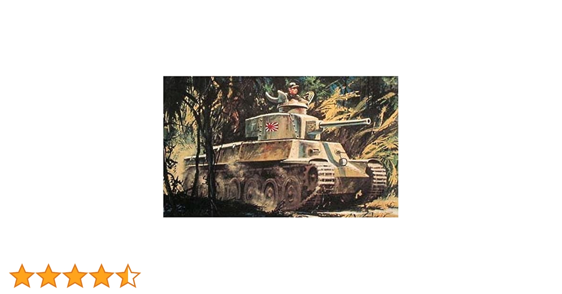 新品　アリイ アメリカ陸軍 M60A1中戦車 1/48 プラモデル Amazon | アトランティスモデル 1/48 日本陸軍 九七式中戦車