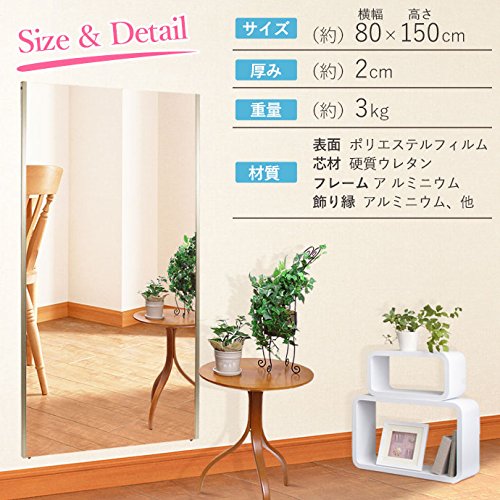 Amazon.co.jp: 【軽量 絶対に割れない フィルムミラー 姿見 スタンド