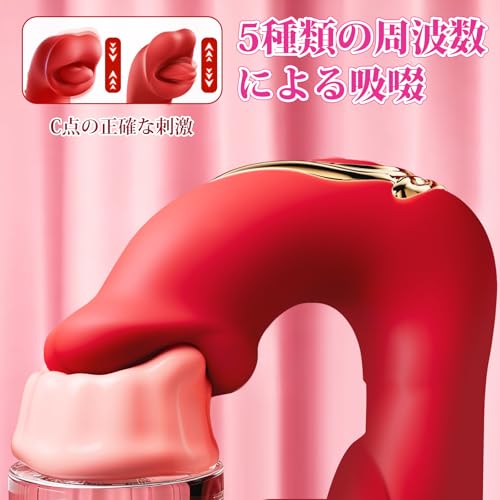 【新登場・多機能バイブ】バイブ 女性用 中いき アダルトグッズ ディルド【3つの機能を搭載：5段階の舌舐め頻度 + 7段階の打撃頻度 + 7段階の振動頻度】吸うやつ おもちゃ 大人 女性 大人のおもちゃ女性用 あだるとグッズ 女性 おとなのおもちゃ 人気 大人のおもちゃ - 画像4