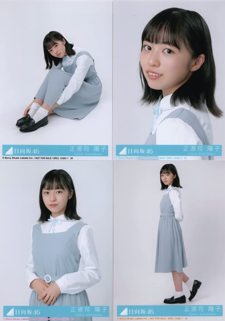 Amazon.co.jp: 【正源司陽子】 日向坂46／8thシングル 「月と星が踊る 