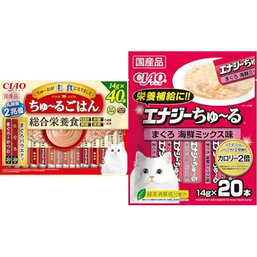 【セット買い】チャオ (CIAO) ちゅ~るごはん まぐろバラエティ 40本入り + チャオ (CIAO) エナジーちゅ~る まぐろ 海鮮ミックス味 20本