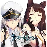 アズールレーン