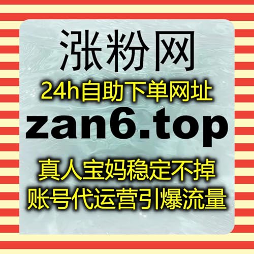 『针对B站内容生态，利用自动化平台维护哔哩专栏阅读与投币数据稳定性』のカバーアート