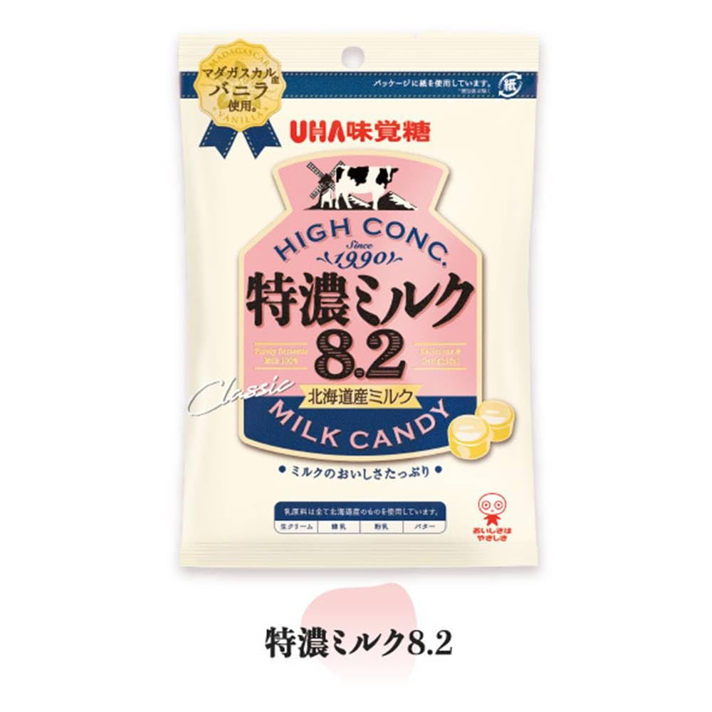 Amazon.co.jp: ミルク飴セット(ゼロのミルクで仕立てたキャンディ・特