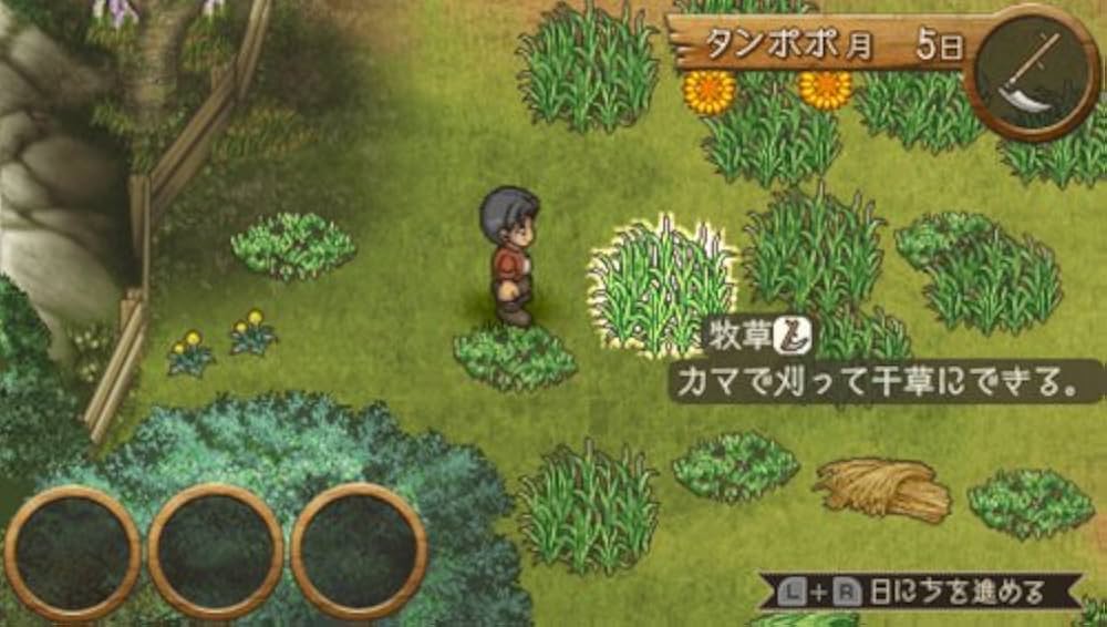 ようこそひつじ村 ポータブル ぐっどぷらいす - PSP wyw801m Amazon | ようこそひつじ村 ポータブル ぐっどぷらいす - PSP