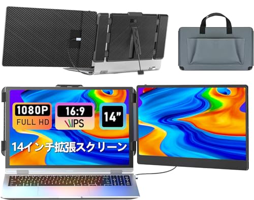 AnT モバイルモニター 14インチ S1