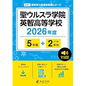 Listen Up!―20の場面で学ぶ実践リスニング (CD付) Listen Up!―20の場面で学ぶ実践リスニング (CD付)