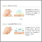 チャントアーチャム クレンジングミルクの商品画像