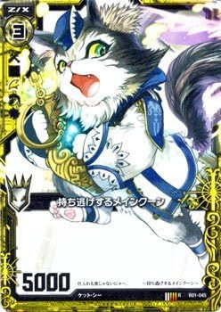 Amazon Co Jp Z X ゼクス カード 持ち逃げするメインクーン R 異世界との邂逅 B01 ホビー 通販