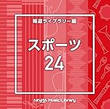 NTVM Music Library �񓹃��C�u�����[�� �X�|�[�c24