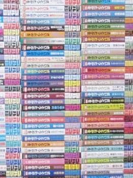 ゴルゴ13　バラバラ14冊セットです。 51B95qya8jL.jpg