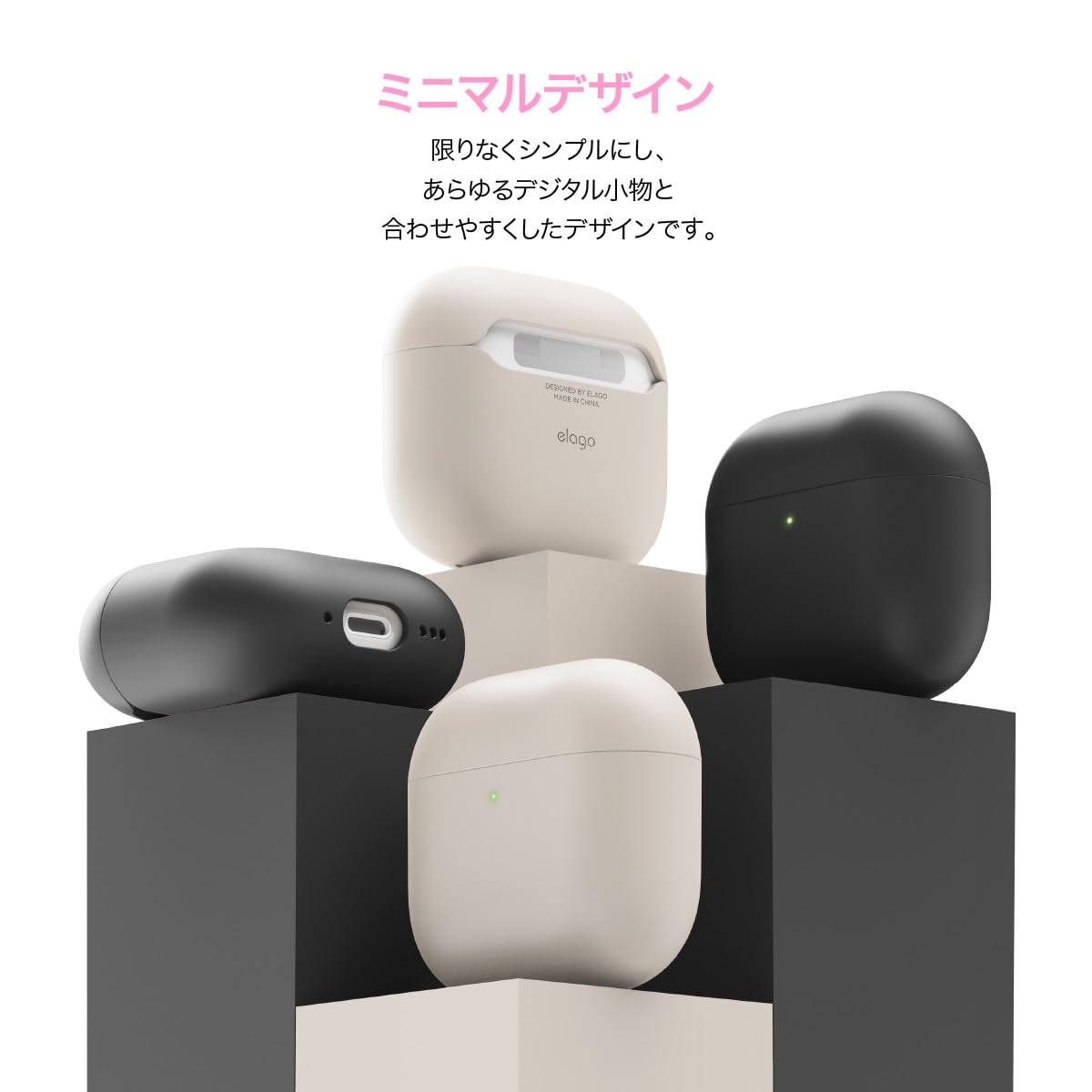 Amazon.co.jp: 【elago】 AirPods 4 対応 ケース シリコン