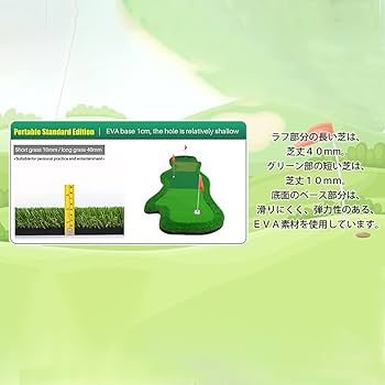 Amazon | PGMGOLF ゴルフ パター練習マット GOLF パターマット
