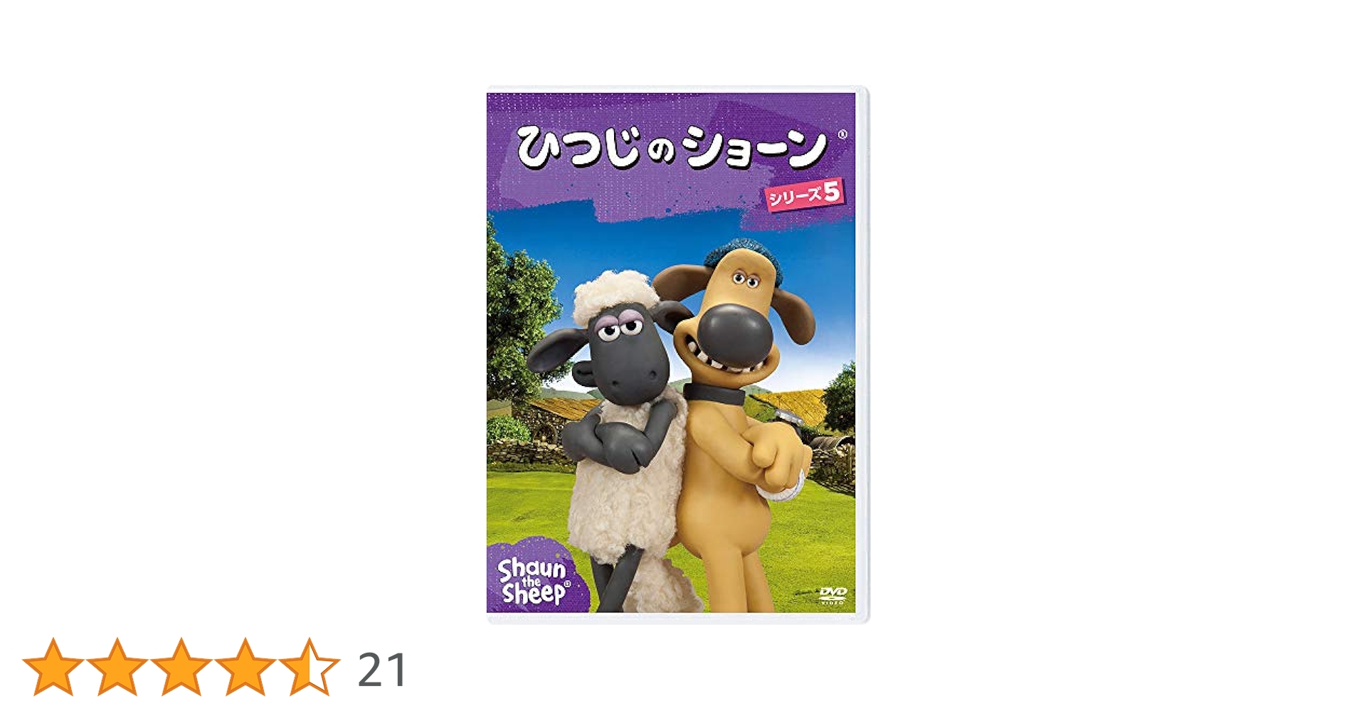 ひつじのショーン シリーズ[DVD ] ひつじのショーン DVD シリーズ5 vol.2 - メルカリ