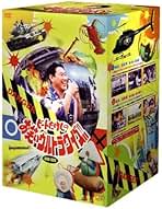 ビートたけしのお笑いウルトラクイズ DVD-BOX [初回限定版]　お笑いDVD Amazon.co.jp: ビートたけしのお笑いウルトラクイズ!!DVD-BOX
