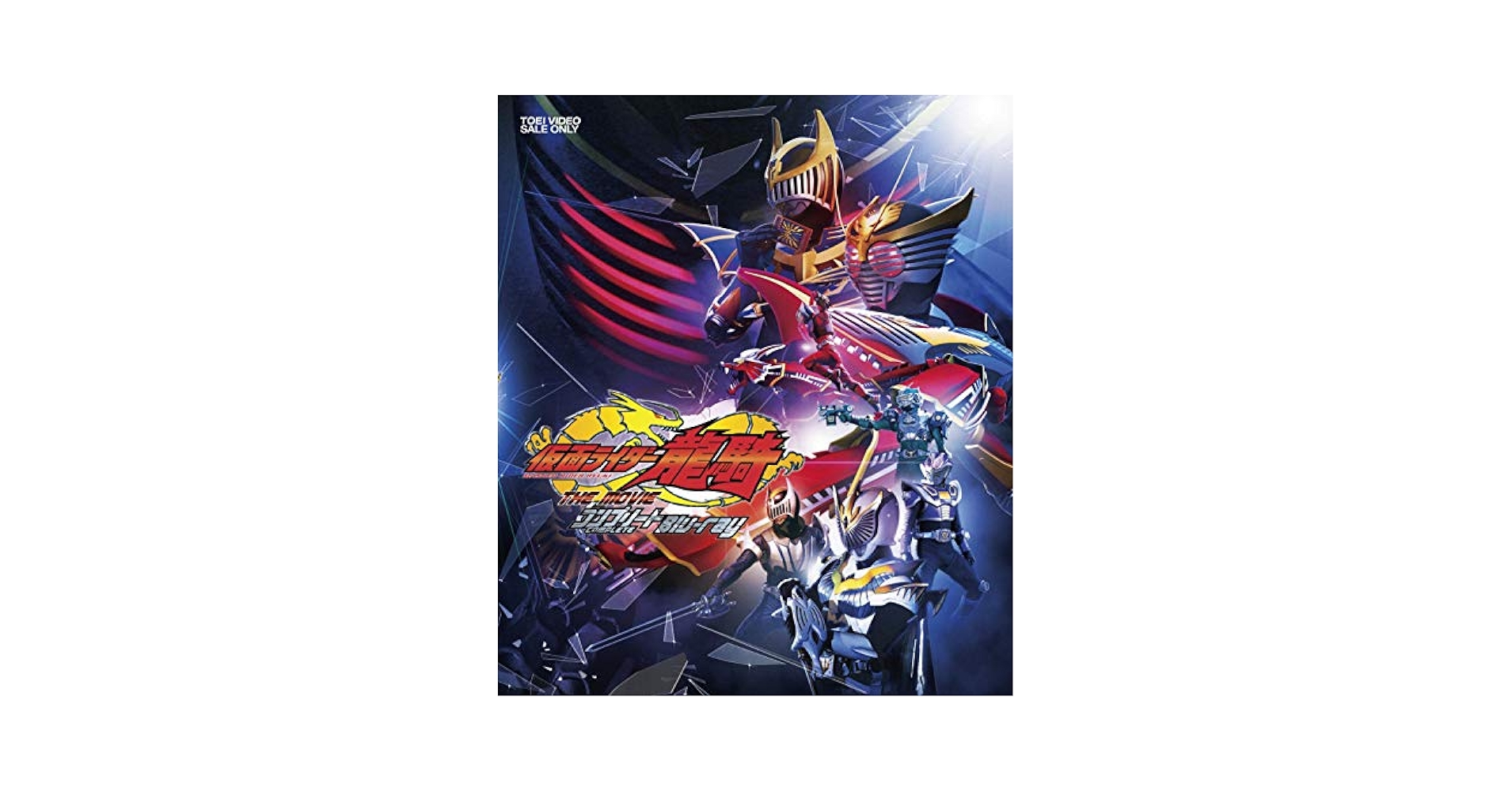 遊助 千羽鶴&amp;偶然!?Blu-ray Amazon.com: Sega Love Live! Sunshine!! Aozora Jumping Heart