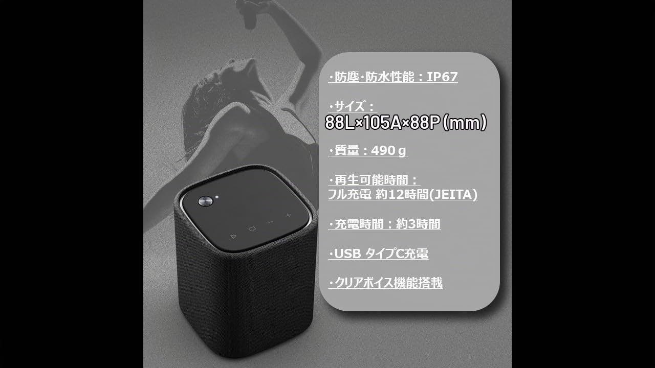 Yamaha WS-B1A Speaker Bluetooth Portatile, Altoparlante Wireless con Design Impermeabile Resistente ad Acqua e Polvere IP67 e Clear Voice, fino a 12 h di Autonomia, Grigio Carbone