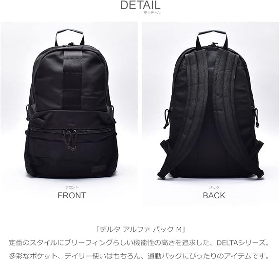 Amazon.co.jp: [ブリーフィング] バックパック デルタ アルファ パック