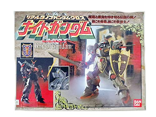 Amazon | ポピー リアルタイプガンダムクロス ナイトガンダム 騎士 