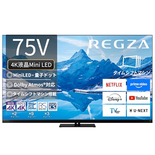 Amazon.co.jp: REGZA レグザ テレビ 75Z870N (75インチ / 4K テレビ