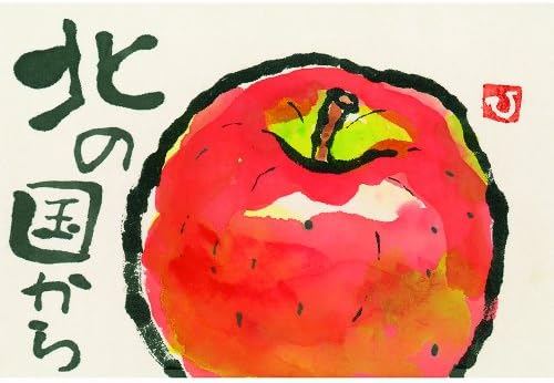 Amazon Co Jp 呉竹 顔彩 絵手紙 顔彩耽美 絵てがみセット 桃色 Mc22 4 ホビー