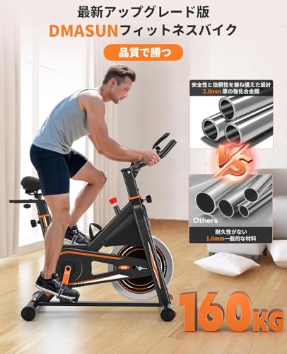 DMASUN エアロバイク 8702 の商品画像 2