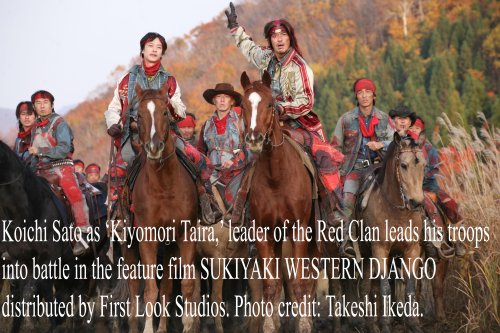 Sukiyaki Western Django #TOP3
