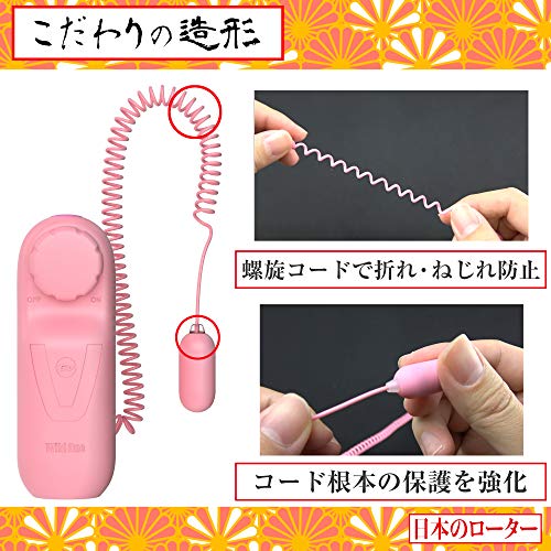 SSIジャパン (国内ブランド) 【日本製】日本のローター - 画像4