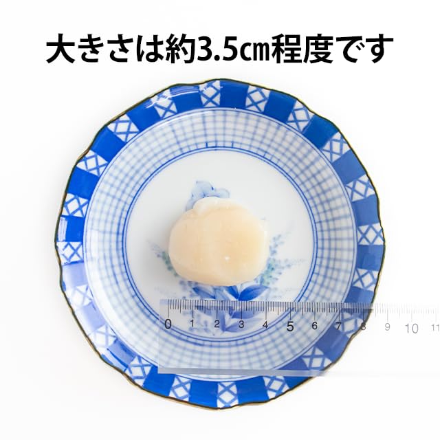Amazon.co.jp: 生食用 ホタテ貝柱 5Sサイズ 1kg 61個から80個入 帆立