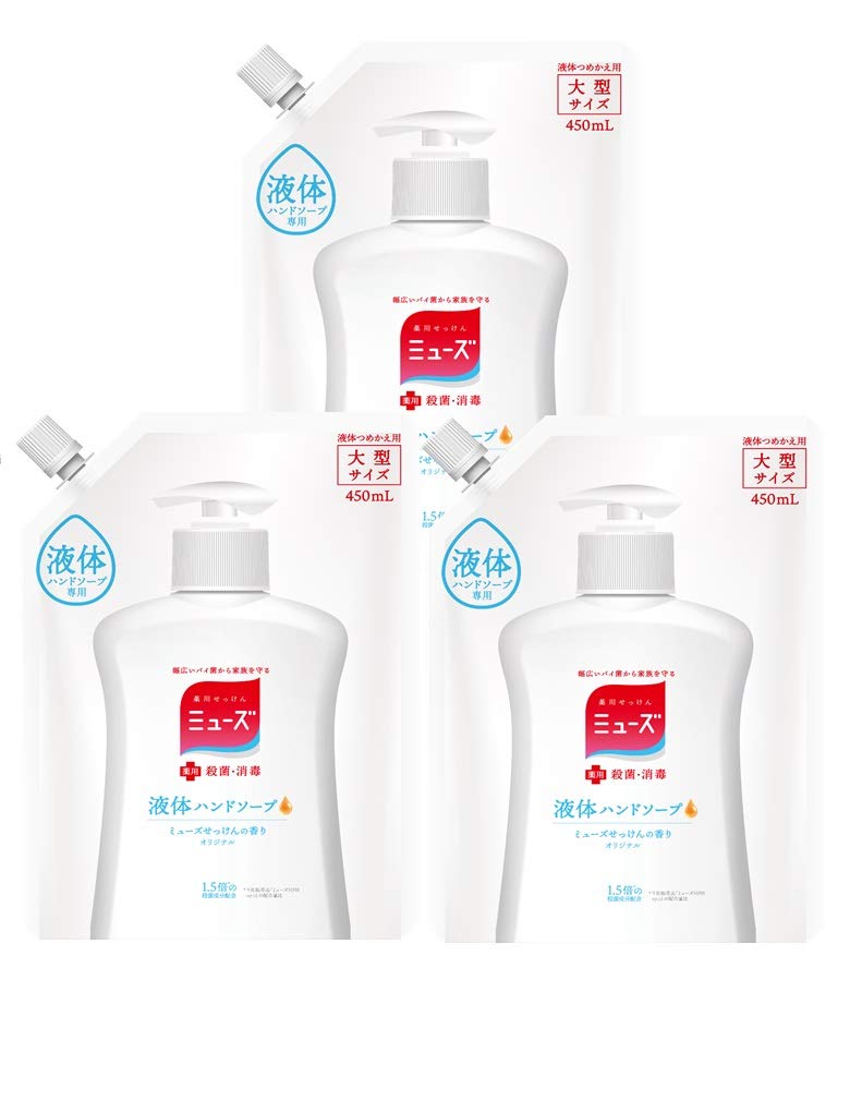 ミューズ 【医薬部外品】ハンドソープ 詰め替え 液体 オリジナル 450ml ×3個 殺菌 消毒 除菌
