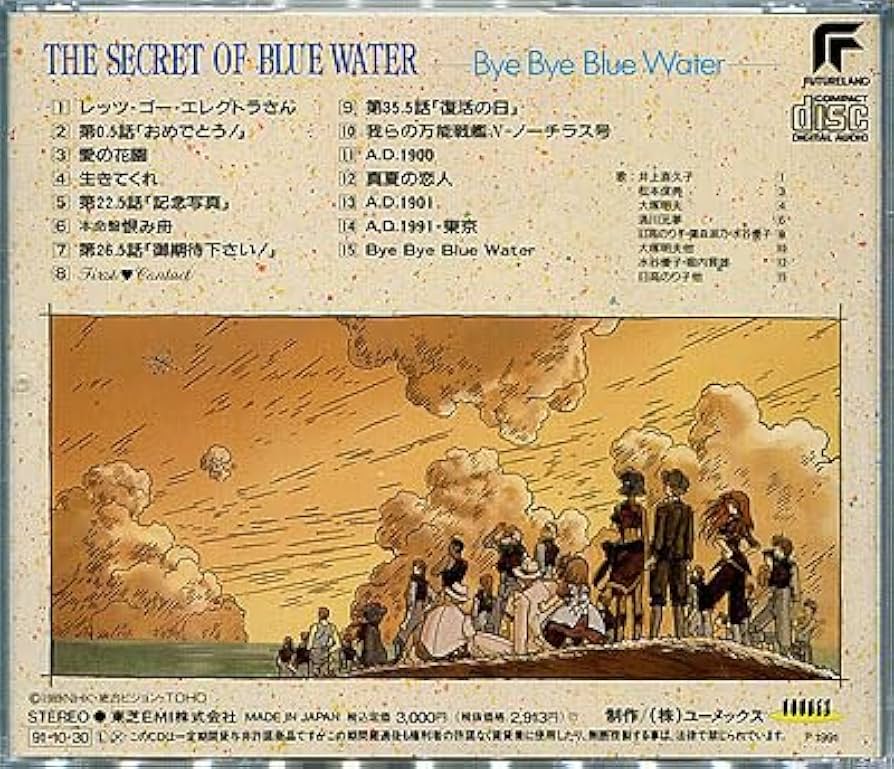 Amazon.co.jp: ドラマCD[ふしぎの海のナディア□Bye Bye Blue