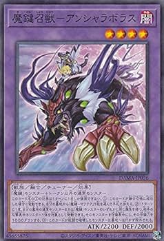 遊戯王 英語版 EU版 DAMA ドーンオブマジェスティ シングル Amazon.co.jp: 遊戯王カード 光来する奇跡(レア) DAWN OF