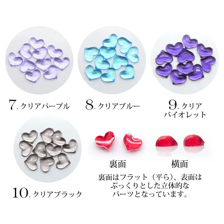 Amazon | ネイル パーツ 11 ハート ストーン クリア カラー 5mm 10個