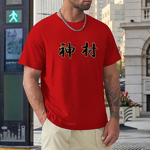 Amazon.co.jp: [HAMOM] 鹿児島 神村学園 高校野球 メンズ Tシャツ