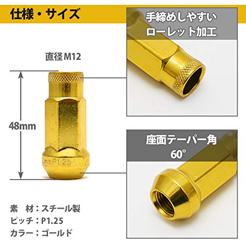 Amazon.co.jp: ロング ホイールナット ゴールド 貫通ナット 19HEX