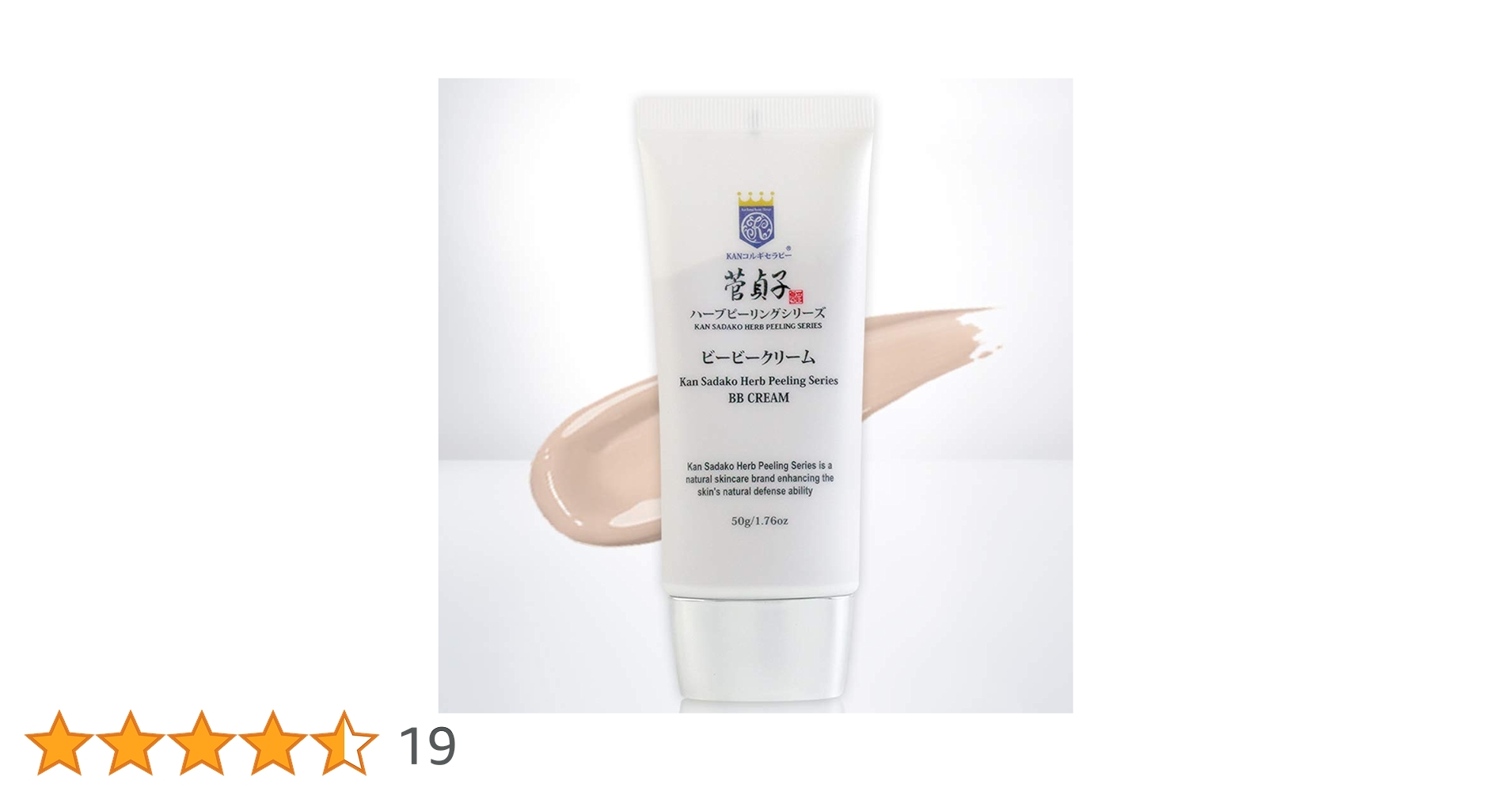 【新品】菅貞子　ハーブピーリング　シリーズ　UVクリーム＆BBクリーム 楽天市場】UVクリーム 日焼け止め 菅貞子 ハーブピーリング