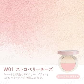 Amazon | 日本公式 Joocyee ミックスライトパクト チーク＆ハイ