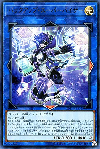 VYJ[h obNAbvEX[p[oCU[(EgA) 20th ANNIVERSARY DUELIST BOXi20THj | N  TCo[X Eg A