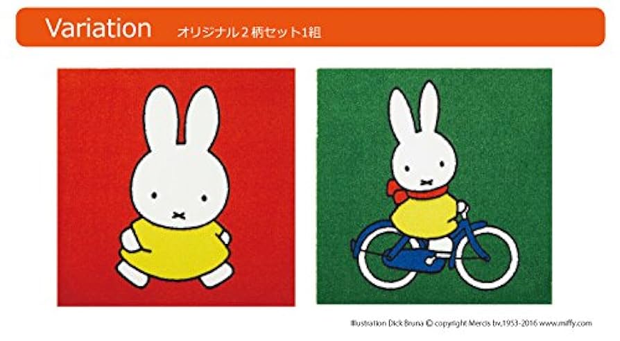 Amazon｜東リ キャラクタータイルカーペット (ミッフィー) 2枚