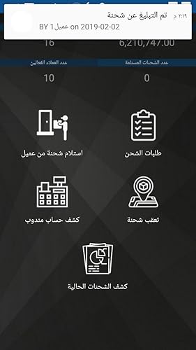 شراع اكسبريس Sheraa Express