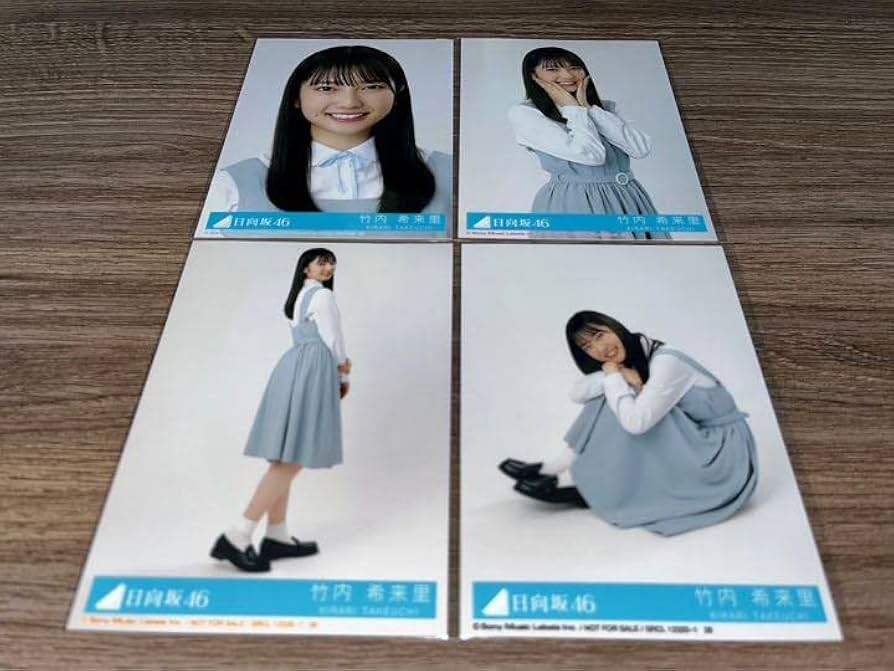 日向坂46 竹内希来里 月と星が踊るmidnight 秘蔵生写真 直筆 サイン 日向坂46 竹内希来里 月と星が踊るmidnight 秘蔵生写真