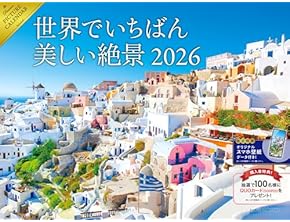 Amazon.co.jp: 画集 - 作品集: 本