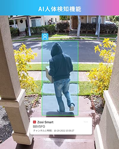 Image of ZOSI PoE Home Security Camera System, 2TB HDD, 4X 4MP Outdoor Metal Cameras | Smart Person Vehicle Detection, IP66 Weatherproof, H.265+ 8 Channel 5MP PoE Security Recorder, 24 /7 Audio & Video Recording